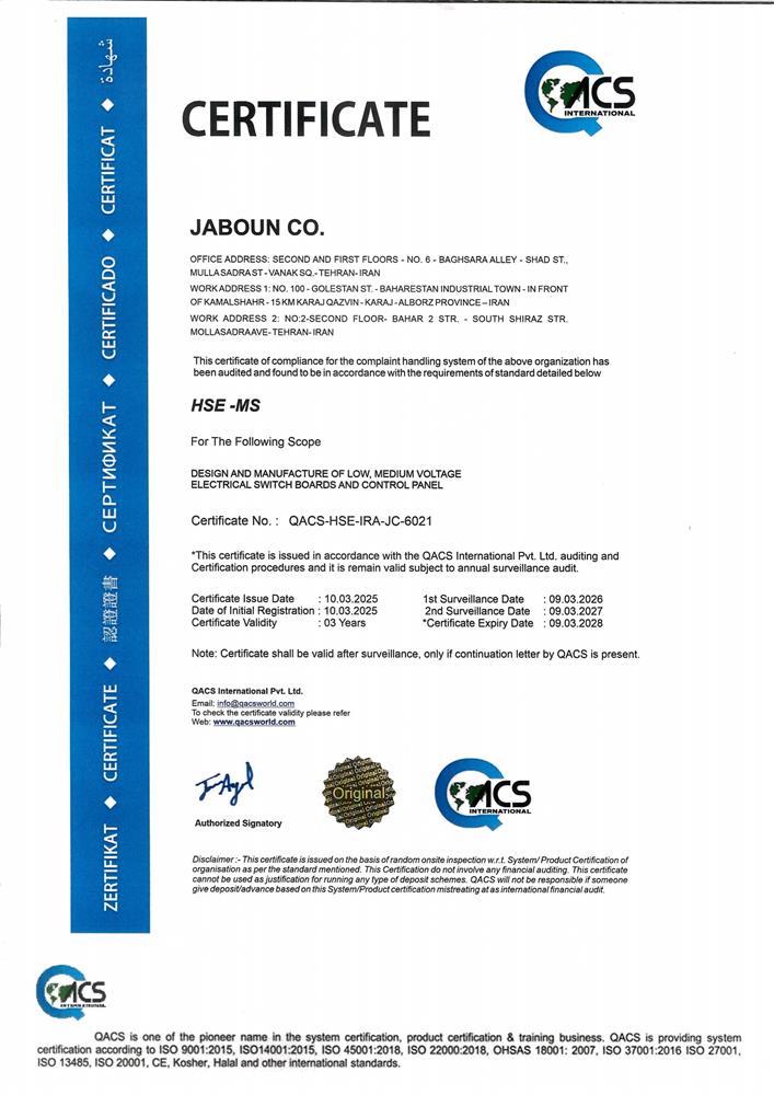 HSE-MS (Health, Safety & Environment – Management System)