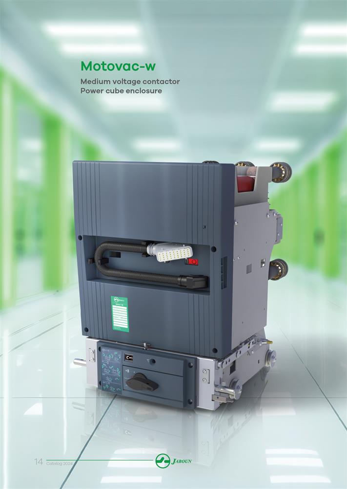 کنتاکتور خلأ فشار متوسط MOTOVAC-W 12kV